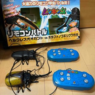 ムシキング　リモコンバトル　ヘルクレスオオカブトVSギラファノコギリクワガタ(知育玩具)