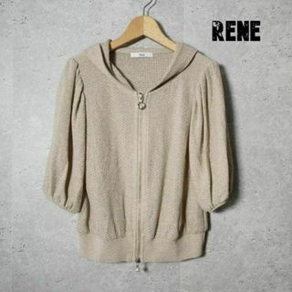 René - 美品 Rene 透かし編み フード ダブルジップ 五分袖 ニット カーディガン