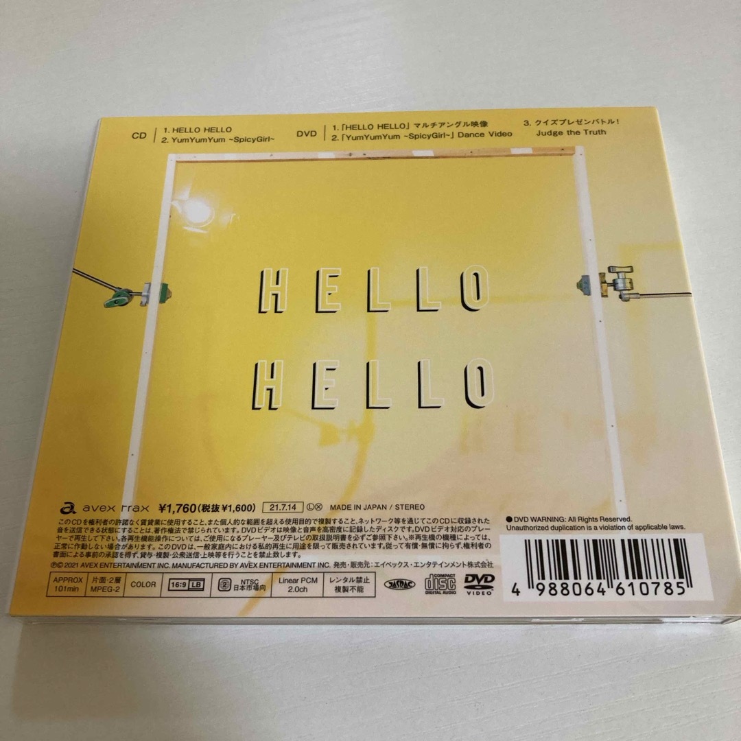 Snow Man(スノーマン)のSnowMan  HELLO　HELLO（初回盤B） エンタメ/ホビーのCD(ポップス/ロック(邦楽))の商品写真