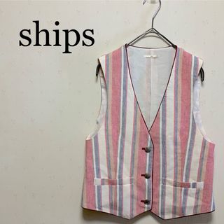 シップス(SHIPS)のシップス　ストライプ　ベスト　(ベスト/ジレ)