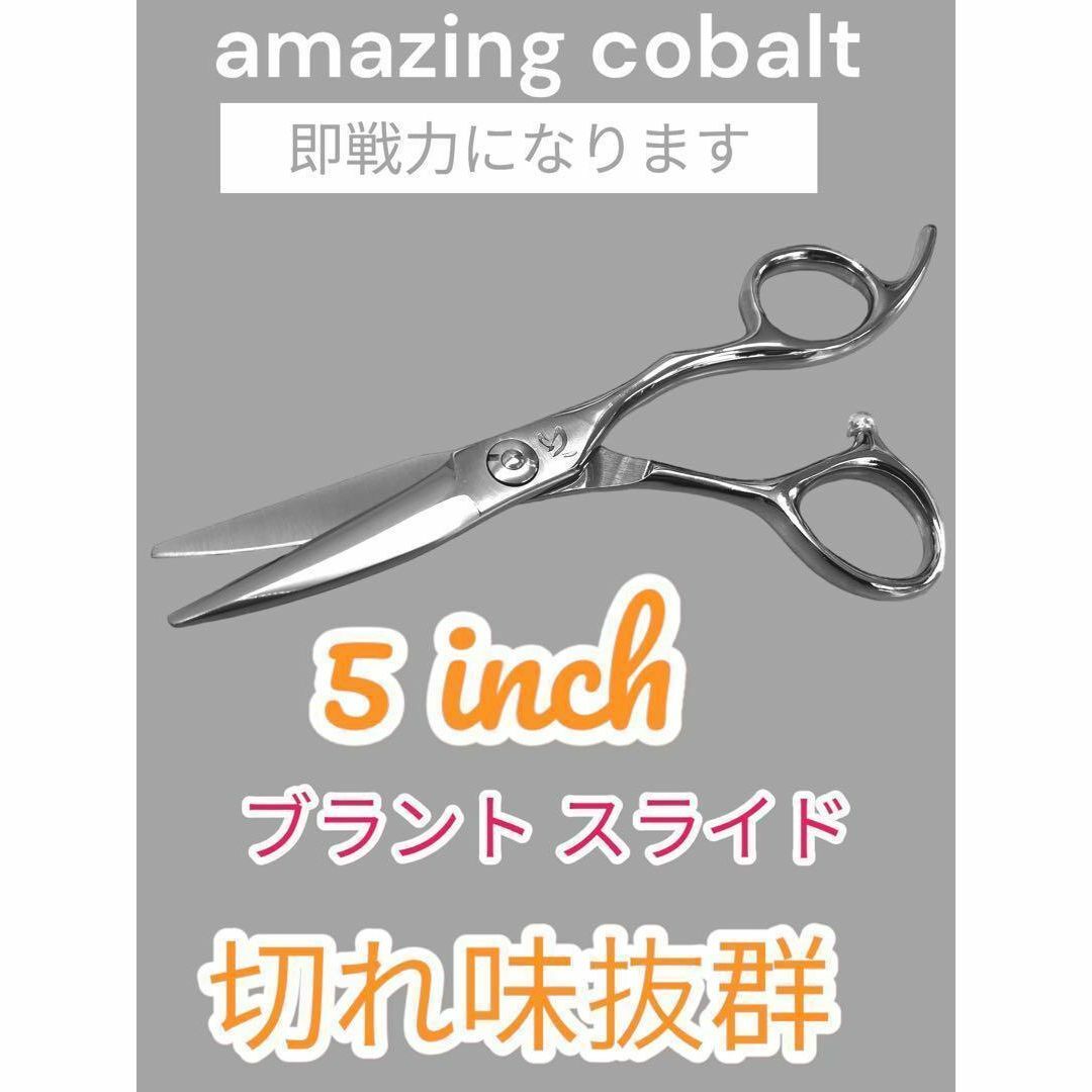 5インチスライドシザー 笹刃とカマ刃の絶妙なデザインで切れ味 Good! インテリア/住まい/日用品の文房具(はさみ/カッター)の商品写真