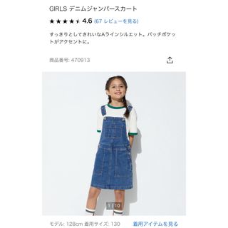 ユニクロ(UNIQLO)のUNIQLO デニムワンピース(ひざ丈ワンピース)