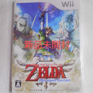 【新品】Wii ゼルダの伝説 スカイウォードソード NintendoWii