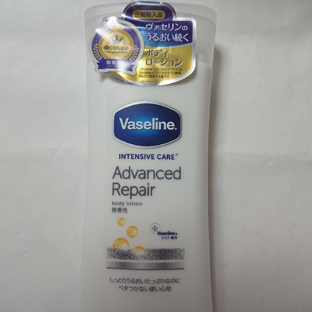 Vaseline(ヴァセリン)の匿名配送 ヴァセリン アドバンスドリペア ボディローション 3個 コスメ/美容のボディケア(ボディローション/ミルク)の商品写真