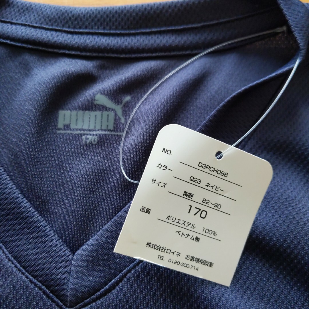 PUMA(プーマ)の新品　170　PUMA　タンクトップ　adidas　NIKE キッズ/ベビー/マタニティのキッズ服男の子用(90cm~)(Tシャツ/カットソー)の商品写真