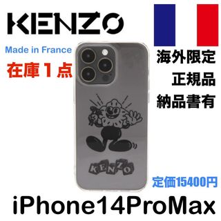 KENZO - 海外限定 KENZO PARIS IPHONE14PROMAX CASE