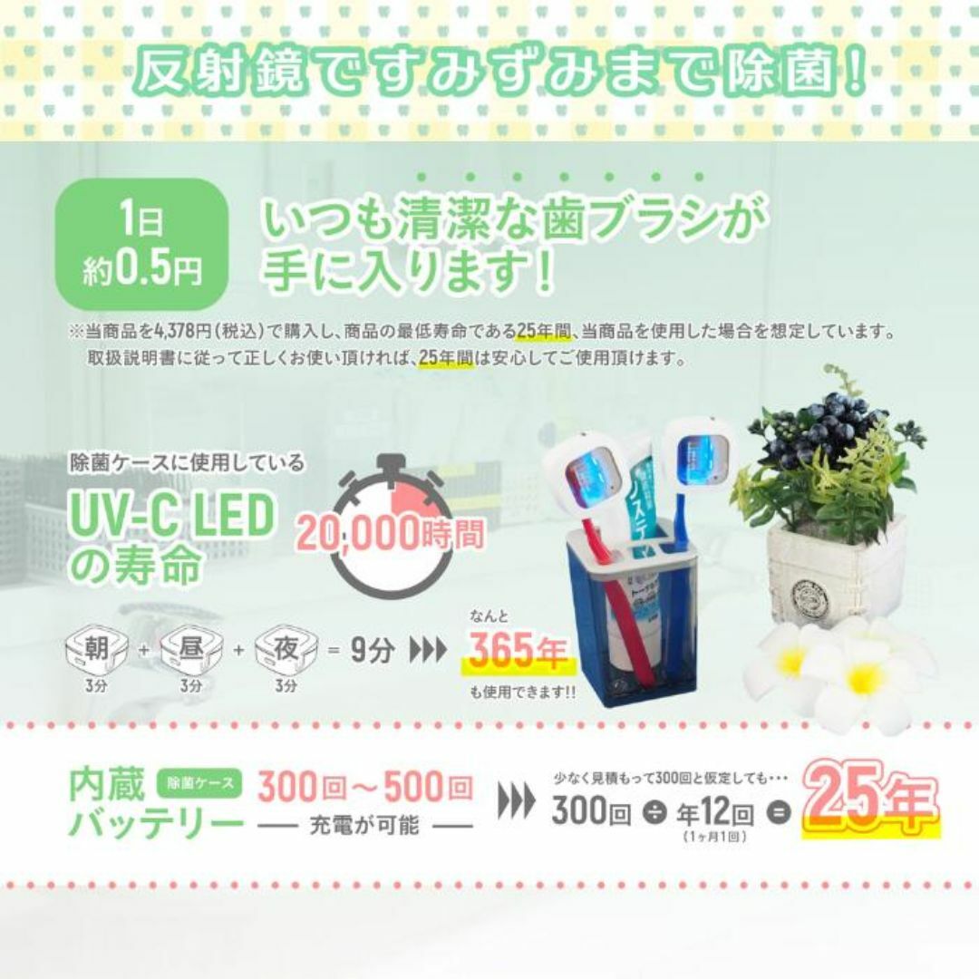 新品・未使用　Luna Life UV歯ブラシ除菌機 (ホワイト) キッズ/ベビー/マタニティの洗浄/衛生用品(歯ブラシ/歯みがき用品)の商品写真