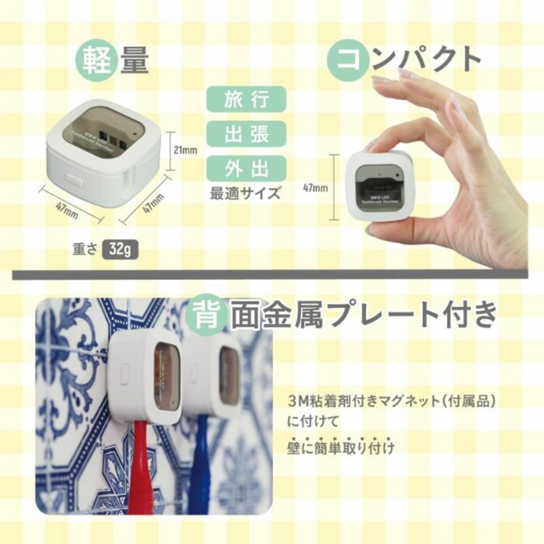 新品・未使用　Luna Life UV歯ブラシ除菌機 (ホワイト) キッズ/ベビー/マタニティの洗浄/衛生用品(歯ブラシ/歯みがき用品)の商品写真