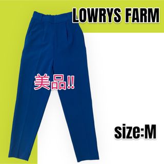 LOWRYS FARM - 【美品】LOWRYS FARM ローリーズファーム ハイウエストパンツ