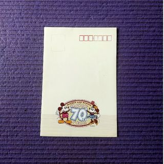 ディズニー(Disney)のディズニー　70周年記念　封筒　1枚(キャラクターグッズ)