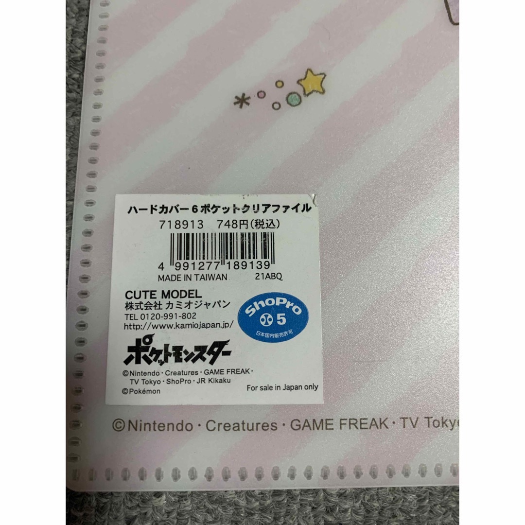 ポケモン(ポケモン)のカミオジャパン ポケモン ハードカバー　6ポケット クリアファイル A4 エンタメ/ホビーのアニメグッズ(クリアファイル)の商品写真