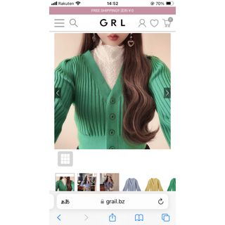 グレイル(GRL)のGRL Vネックリブニットカーディガン(カーディガン)