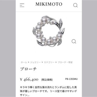 K18 南洋真珠・ダイヤモンド ブローチ(ペンダント兼用) 品番b20-486の K18 南洋真珠・ダイヤモンド ブローチ(ペンダント兼用) 品番b20-486の