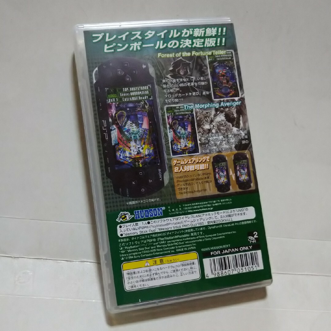 PlayStation Portable(プレイステーションポータブル)の☆ピンボール☆ エンタメ/ホビーのゲームソフト/ゲーム機本体(携帯用ゲームソフト)の商品写真