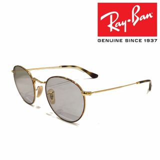 レイバン(Ray-Ban)の新品正規品 レイバン RX/RB3447 2945 グレー ラウンドメタル(サングラス/メガネ)