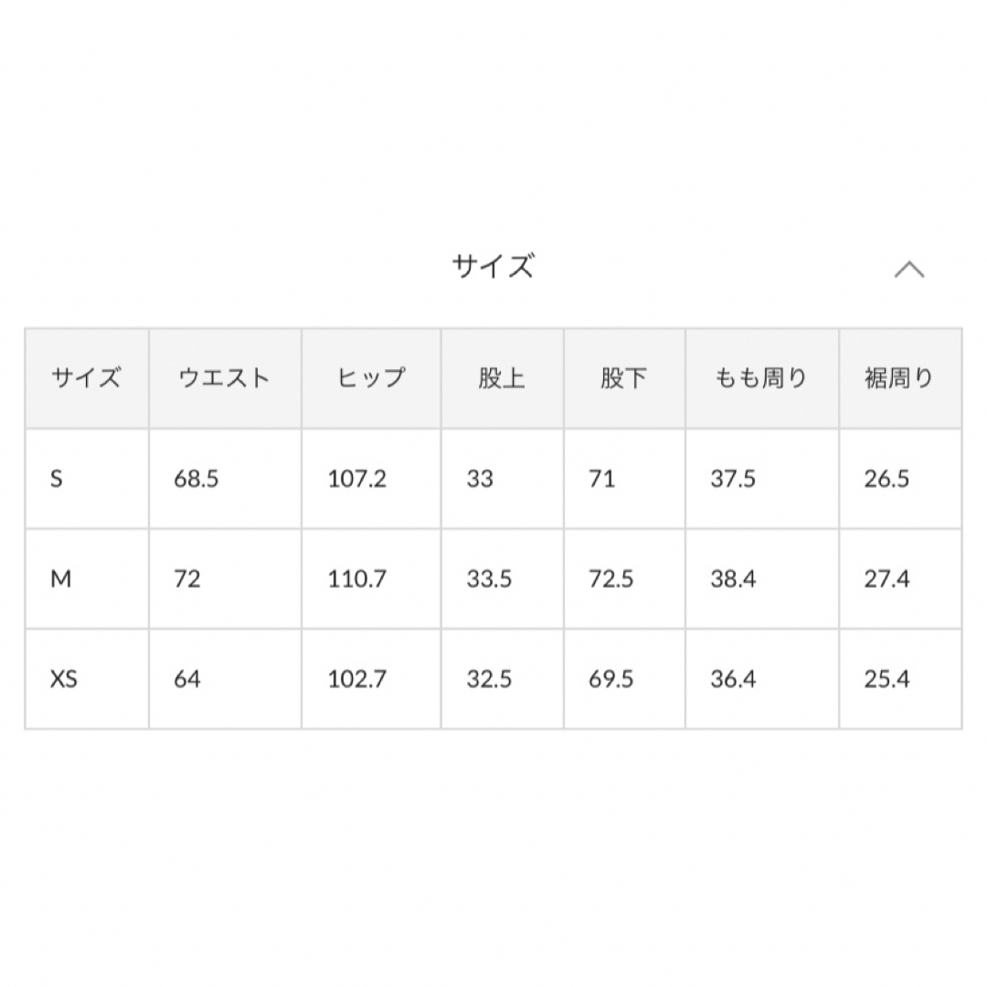 mystic(ミスティック)のmystic  ai no de kamogataタックデニム レディースのパンツ(デニム/ジーンズ)の商品写真