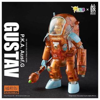 核誠治造x横山宏　Ma.k　Gustav 限定オレンジ色　1/16フィギュア(その他)