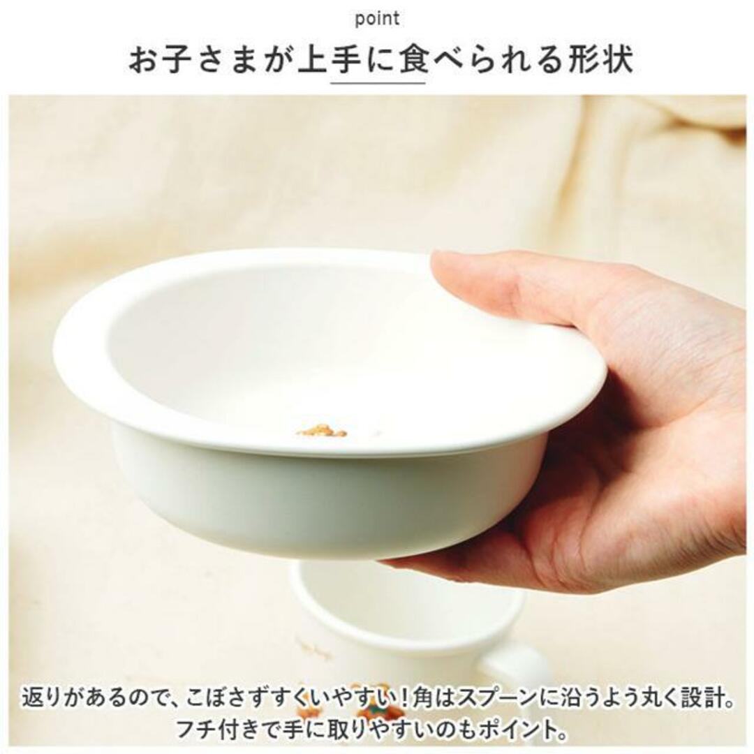 ベビー用 小鉢 キッズ/ベビー/マタニティの授乳/お食事用品(プレート/茶碗)の商品写真