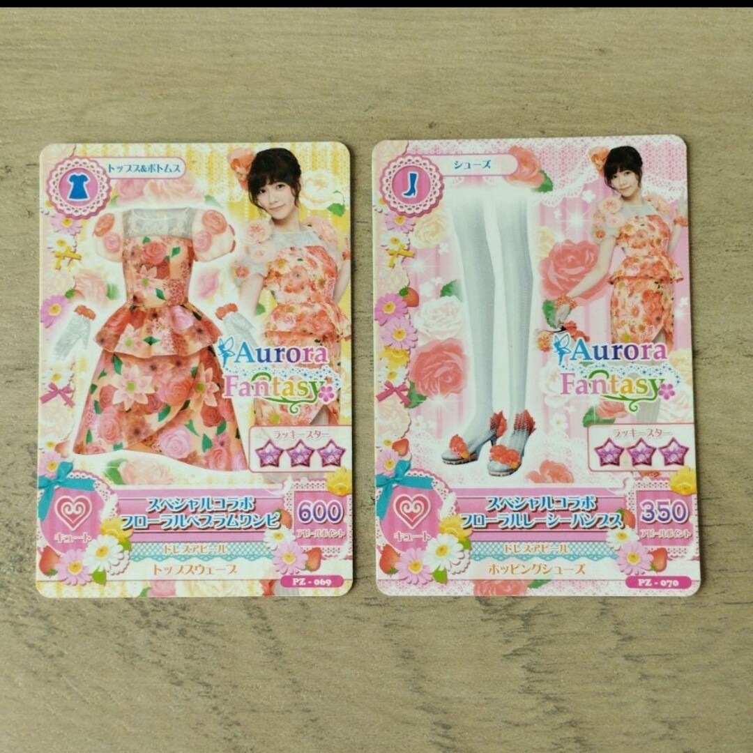 アイカツ! - アイカツカード キュート コラボセットの通販 by アイカツ! - アイカツカード キュート コラボセットの通販 by