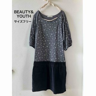 BEAUTY&YOUTH ワンピース