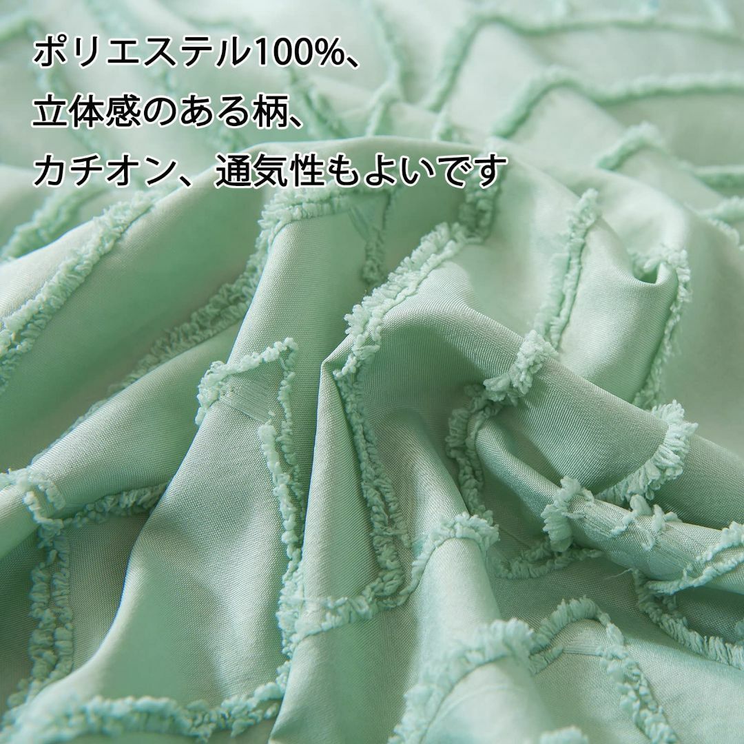 【色: グリーン】通気性の良い 緑布団カバー シングル3点セット シャビーシック インテリア/住まい/日用品の寝具(シーツ/カバー)の商品写真