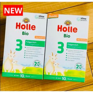 【最短到着】Holle Bioやぎ/ヤギの粉ミルク(生後10か月〜)2箱(その他)