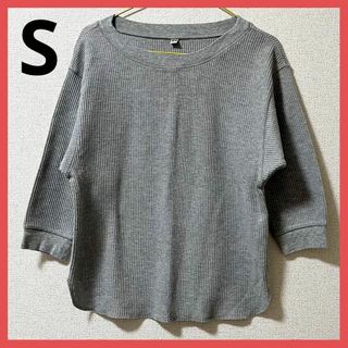 ユニクロ(UNIQLO)のUNIQLO ユニクロ ワッフルクルーネックT 7分袖 グレー S 春服(Tシャツ(長袖/七分))