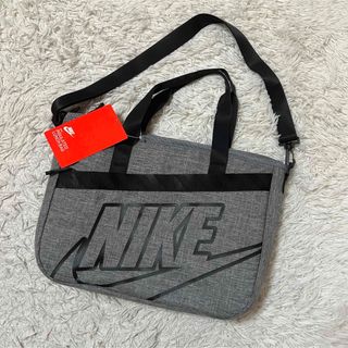 【新品】ナイキ　NIKE レッスンバッグ　トートバッグ　グレー図書バッグ入学準備