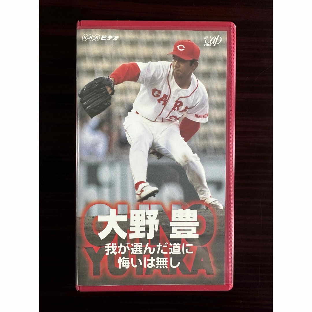 ＣＡＲＰ　「大野豊・我が選んだ道に悔いは無し」＋「江夏の21球」　VHSテープ エンタメ/ホビーのコレクション(その他)の商品写真