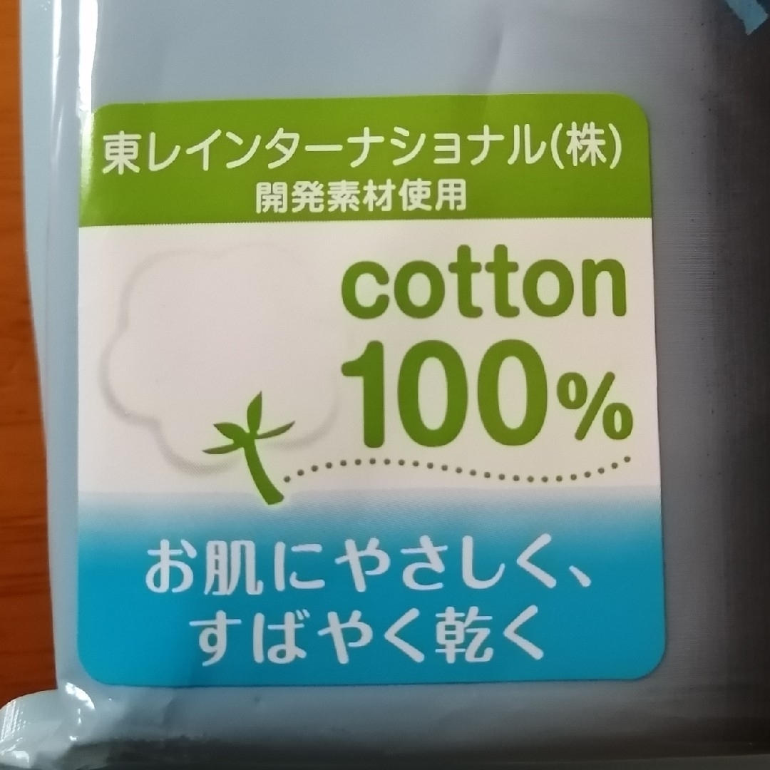 西松屋(ニシマツヤ)の【新品】西松屋 半袖シャツ 肌着 2枚組 130 キッズ/ベビー/マタニティのキッズ服男の子用(90cm~)(下着)の商品写真