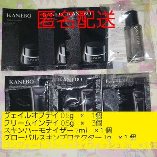 カネボウ(Kanebo)のKANEBO　サンプル　試供品　7点　セット(サンプル/トライアルキット)