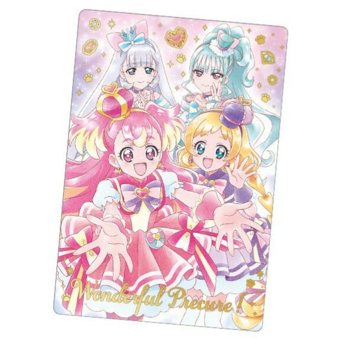 プリキュア カードウエハース9 SSR No.17 わんだふるプリキュア