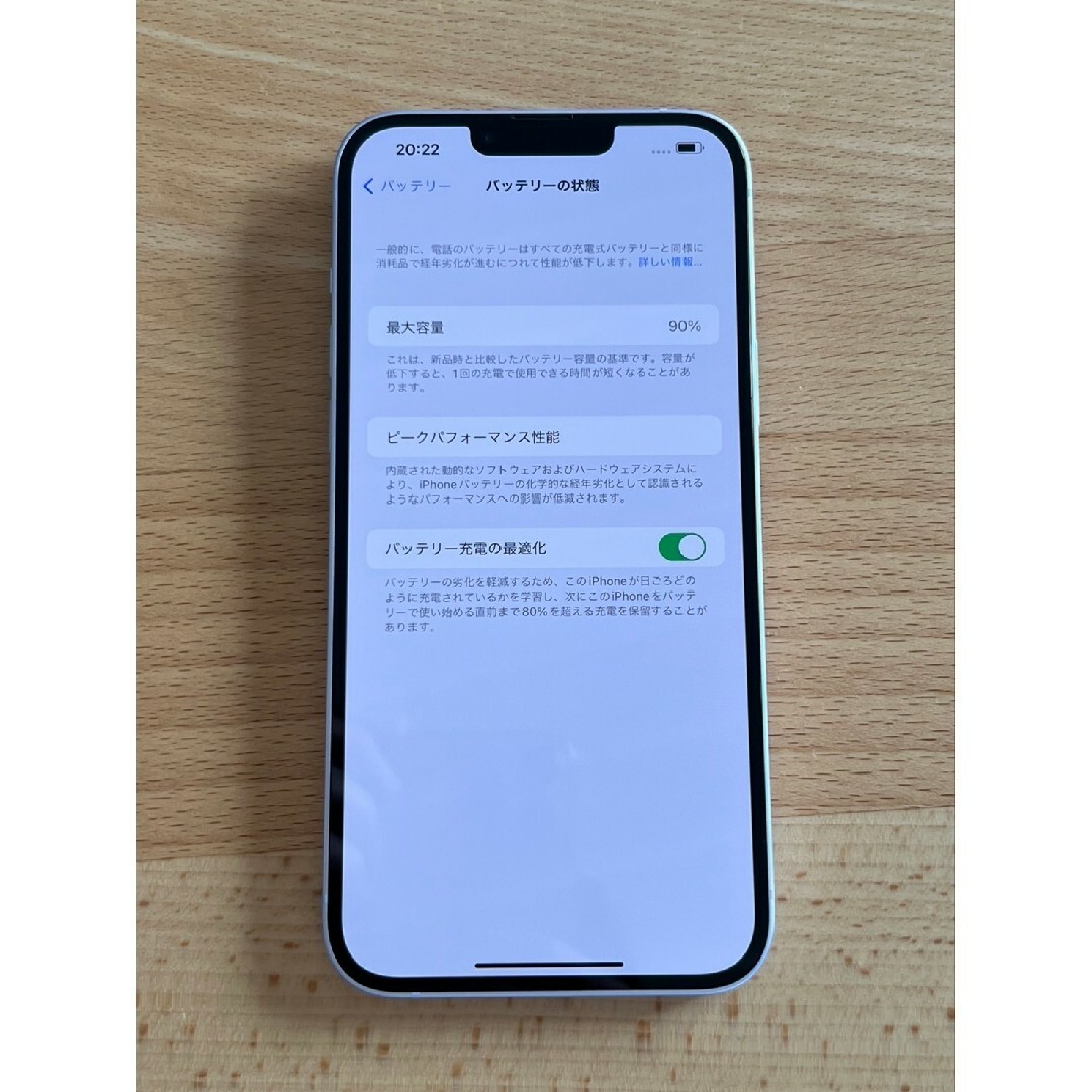 iPhone14 Plus 128GB バッテリー90% パープル スマートフォン本体 iPhone14 Plus 128GB バッテリー90% パープル スマートフォン本体