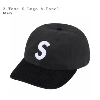 シュプリーム(Supreme)のSupreme 2-Tone S Logo 6-Panel "Black"(キャップ)