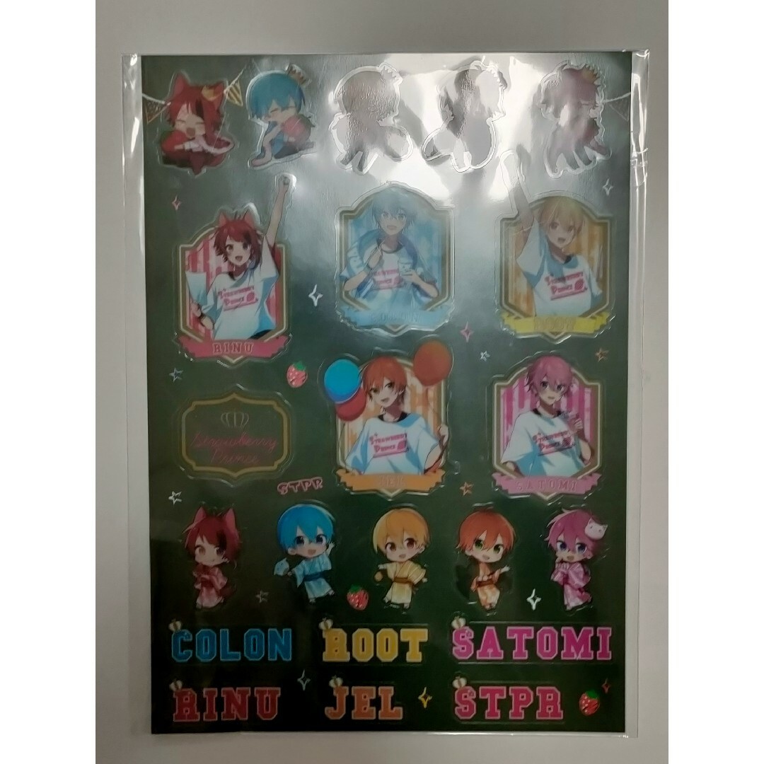 すとぷりセット エンタメ/ホビーのタレントグッズ(アイドルグッズ)の商品写真