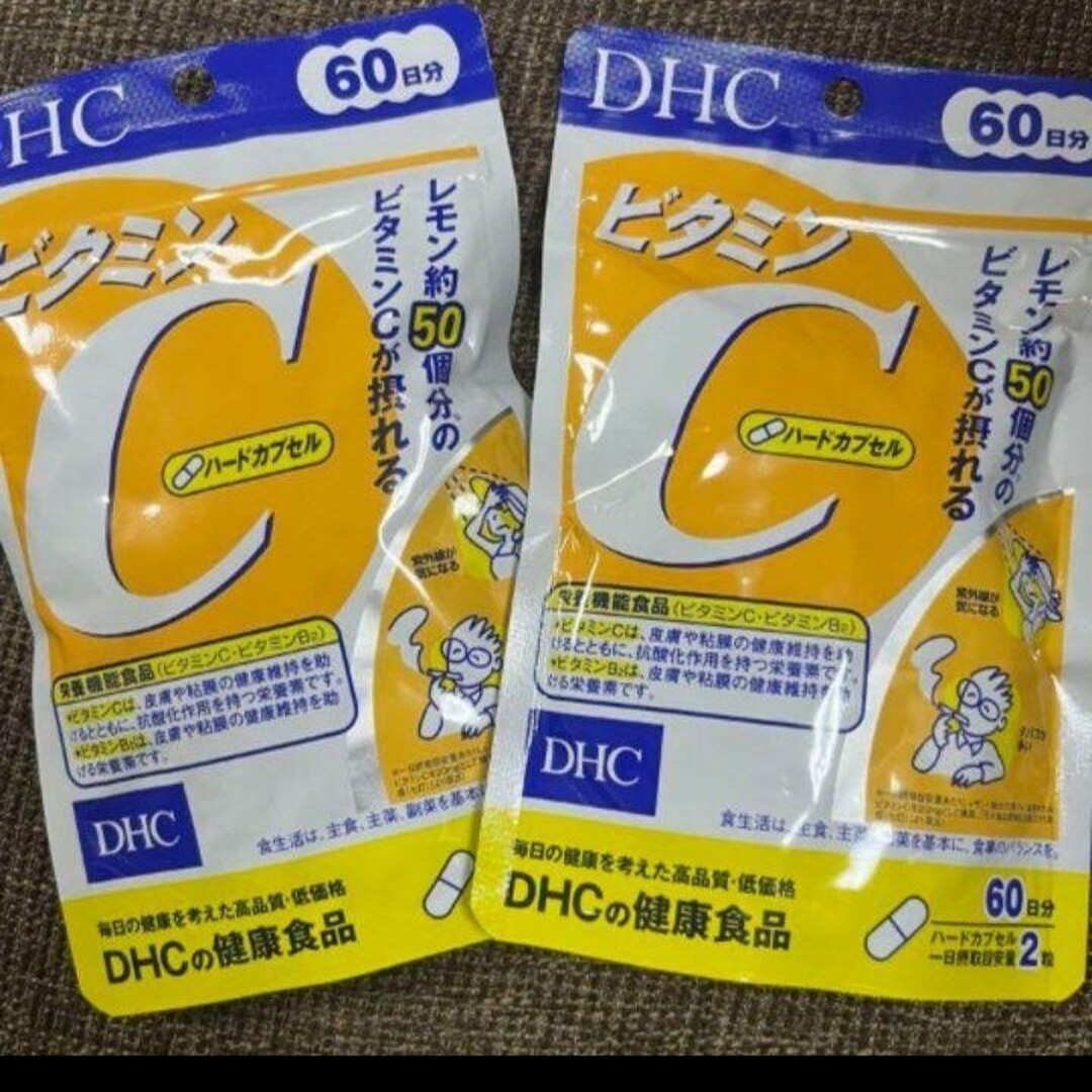 DHC(ディーエイチシー)の【☆2袋☆】 DHC ビタミンC ハードカプセル 60日分 食品/飲料/酒の健康食品(ビタミン)の商品写真