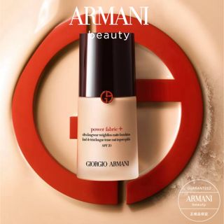 アルマーニ(Armani)のパワー ファブリック ファンデーション / giorgio armani アルマ(ファンデーション)