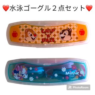 【即購入OK！】ジュニア用の水泳用ゴーグル２点セット 黄色 青 ピンク オレンジ