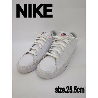 ナイキ(NIKE)の美品　NIKE　ローカットスニーカー　白　25.5 シューズ　紐　ロゴ入　型押し(スニーカー)