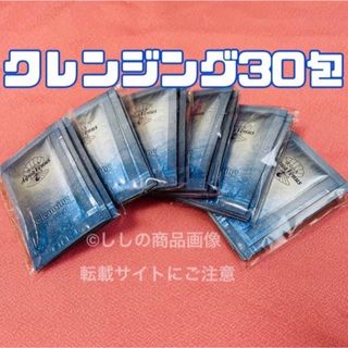 ドクターリセラ(Dr.Recella)のドクターリセラ ピュアモイスチャークレンジング 30包(クレンジング/メイク落とし)