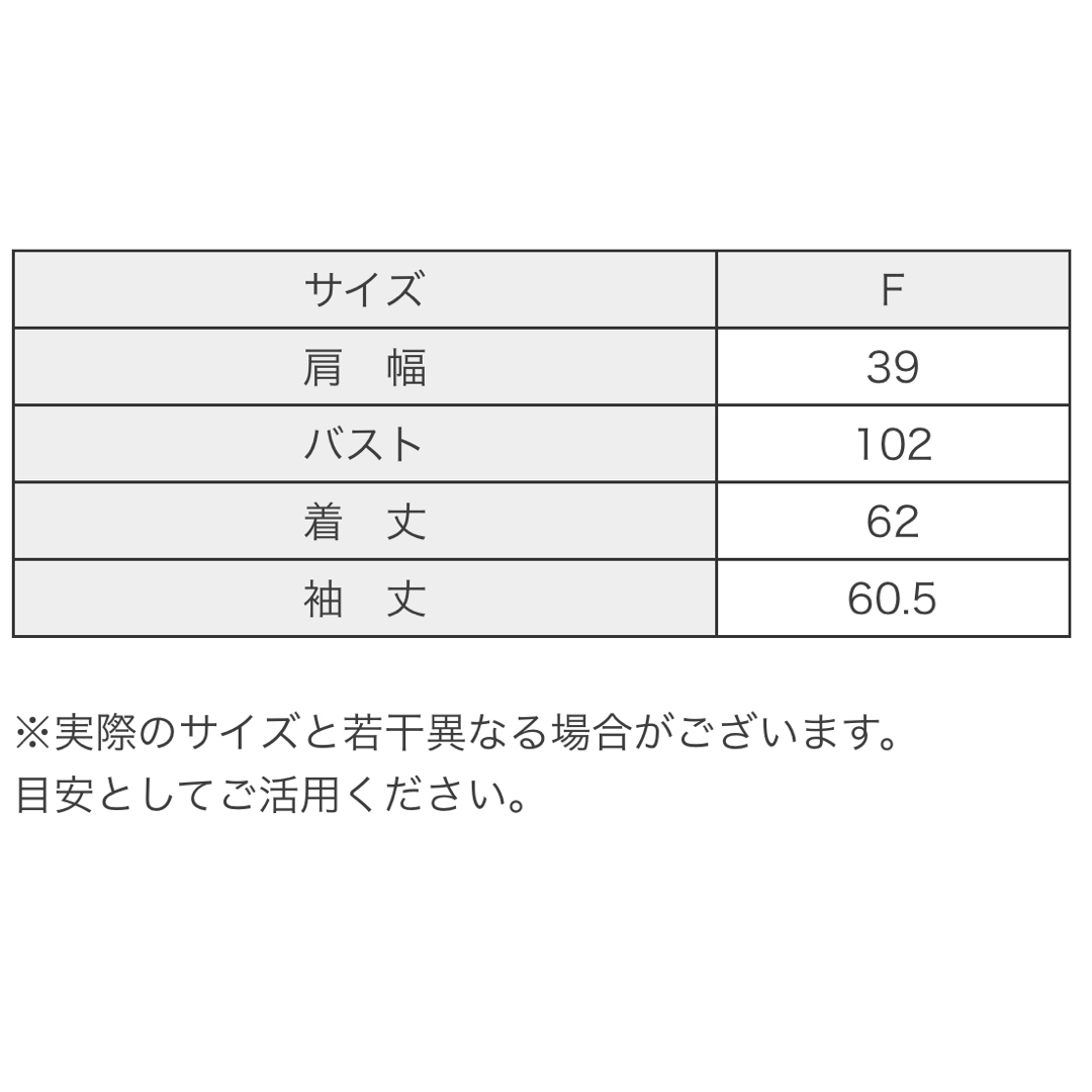 CONOMi(コノミ)の本日限定出品中　期間限定販売 レディースのジャケット/アウター(スカジャン)の商品写真