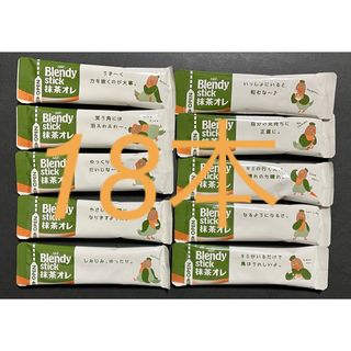 エイージーエフ(AGF)の【AGF】ブレンディスティック抹茶オレ×18本(コーヒー)