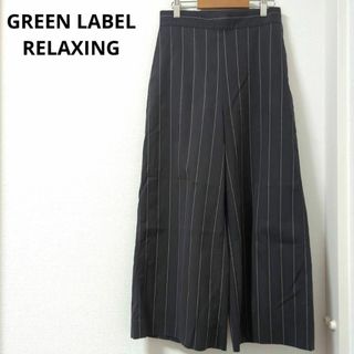 UNITED ARROWS green label relaxing - 【GREEN LABEL RELAXING】ガウチョパンツ ストライプ