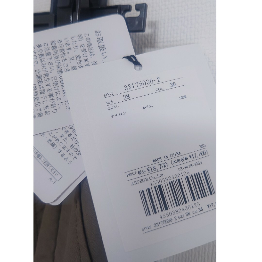 Mystrada - 【新品】マイストラーダ タフタカーゴパンツの通販 Mystrada - 【新品】マイストラーダ タフタカーゴパンツの通販