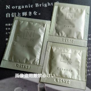 エヌオーガニック(N organic)のNオーガニック エヌオーガニック ブライト ホワイト 化粧水 美容液 クリーム(サンプル/トライアルキット)