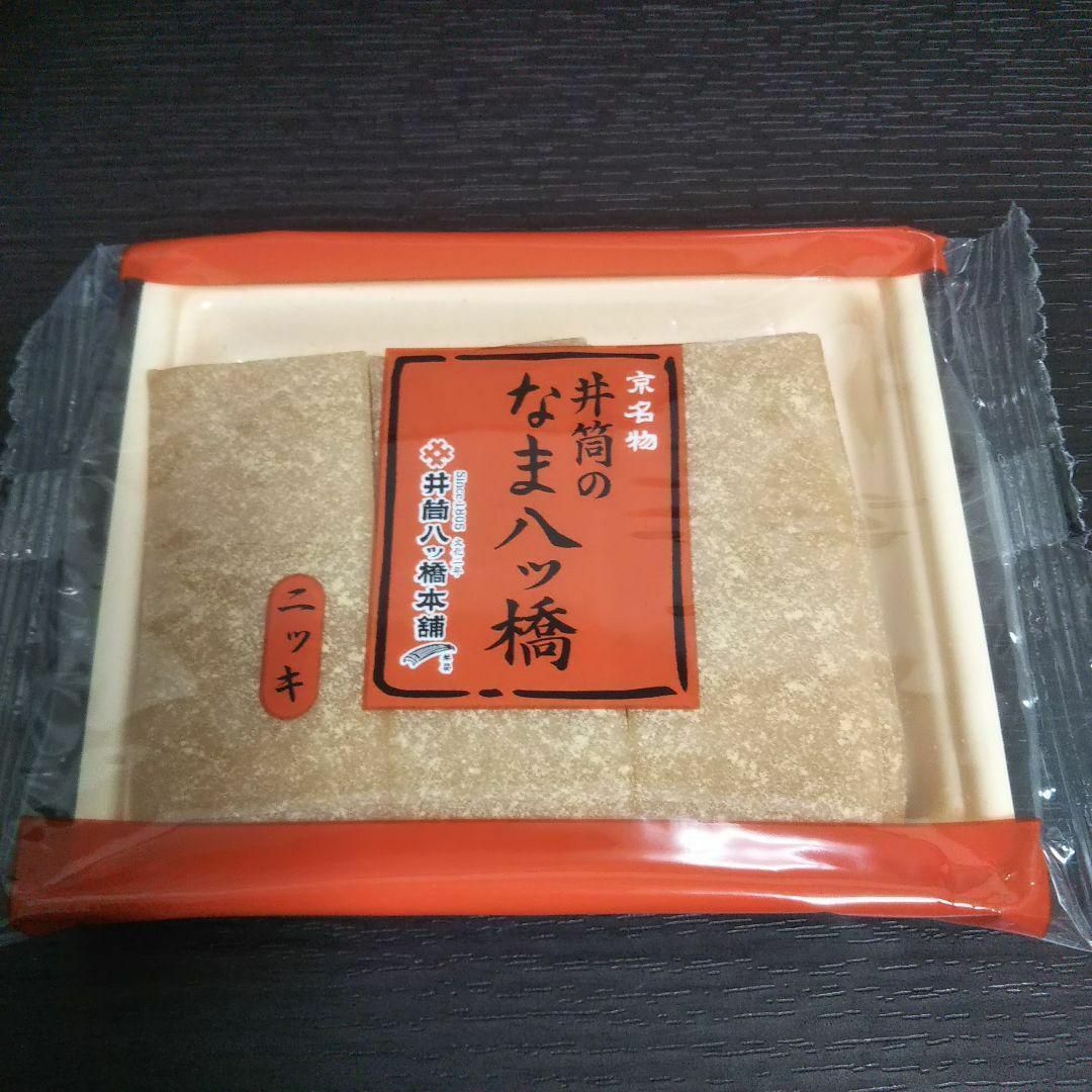 井筒八ッ橋本舗　生八ッ橋の皮のみ ニッキ 18枚入り 生八つ橋 生八ツ橋 食品/飲料/酒の食品(菓子/デザート)の商品写真