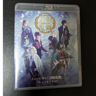 ミュージカル『刀剣乱舞』〜江水散花雪〜 Blu-ray(キッズ/ファミリー)