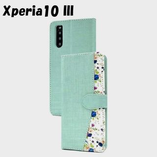 エクスペリア(Xperia)のXperia 10 III：無地×ブーケ 花束 小花柄 手帳型 ケース★ブルー(Androidケース)