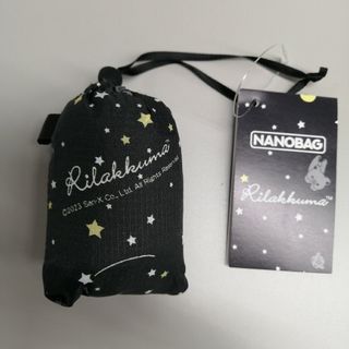 リラックマ(リラックマ)のリラックマ　NANOBAG　スター　ブラック　ナノバッグ　エコバッグサンエックス(エコバッグ)