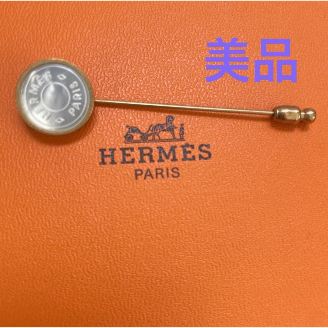 Hermes(エルメス)のHERMES エルメス　セリエラペルピン、ピンブローチ、ピンバッジ　美品 メンズのアクセサリー(その他)の商品写真